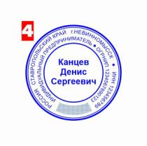 С защитной сеткой