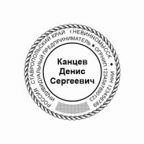 Как это выглядит