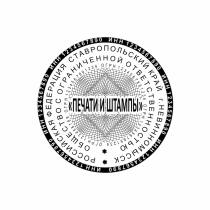 Как это выглядит в изделии