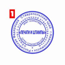Стандарт