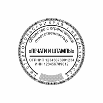 Как это выглядит в изделии
