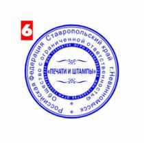 Негативный ободок внутри