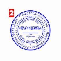 Для документов