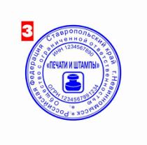 с вашим логотипом