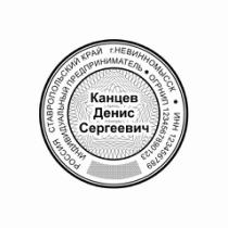 Как это выглядит