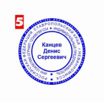 Негативный ободок снаружи