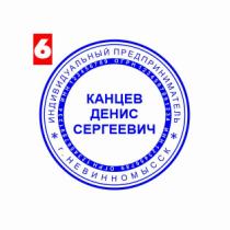 Негативный ободок внутри