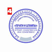 С защитной сеткой