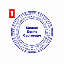 Стандарт