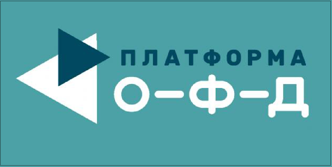 Платформа ОФД (platformaofd.ru)